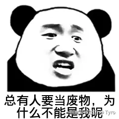 Tyro于2025-04-22 09:45发布的图片