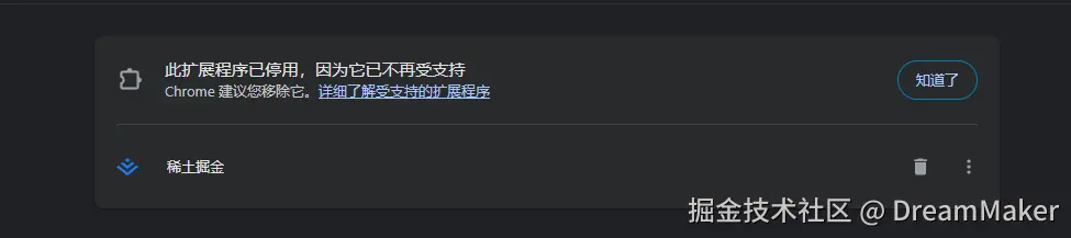 DreamMaker于2025-03-04 01:08发布的图片