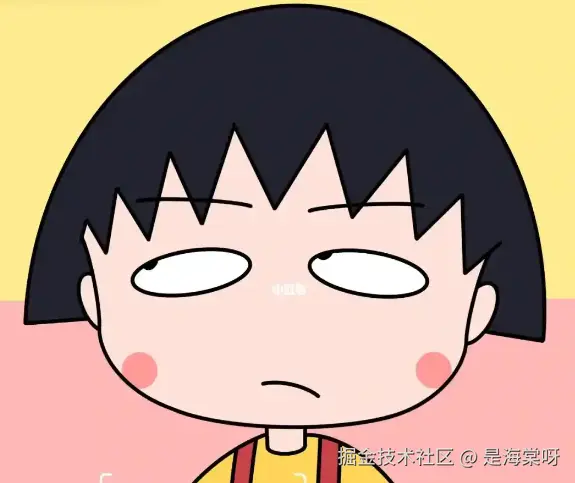 前端技术专栏