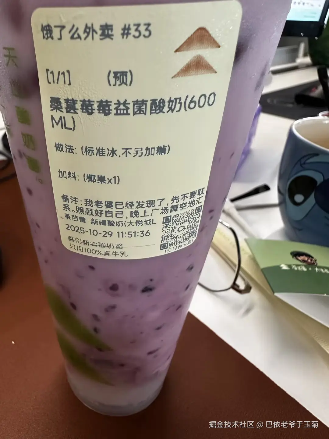 巴依老爷于玉菊于2025-10-29 13:43发布的图片