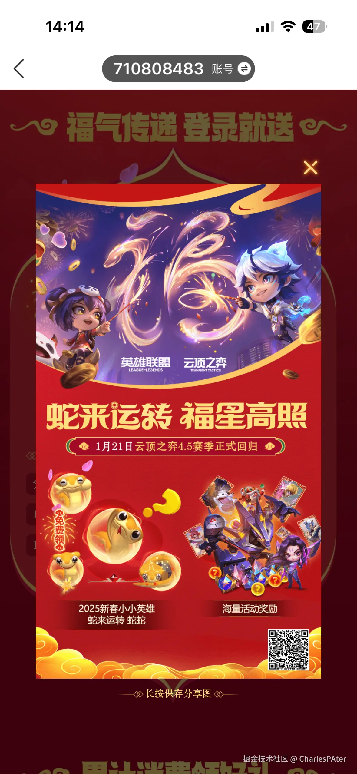 CharlesPAter于2025-01-22 14:49发布的图片