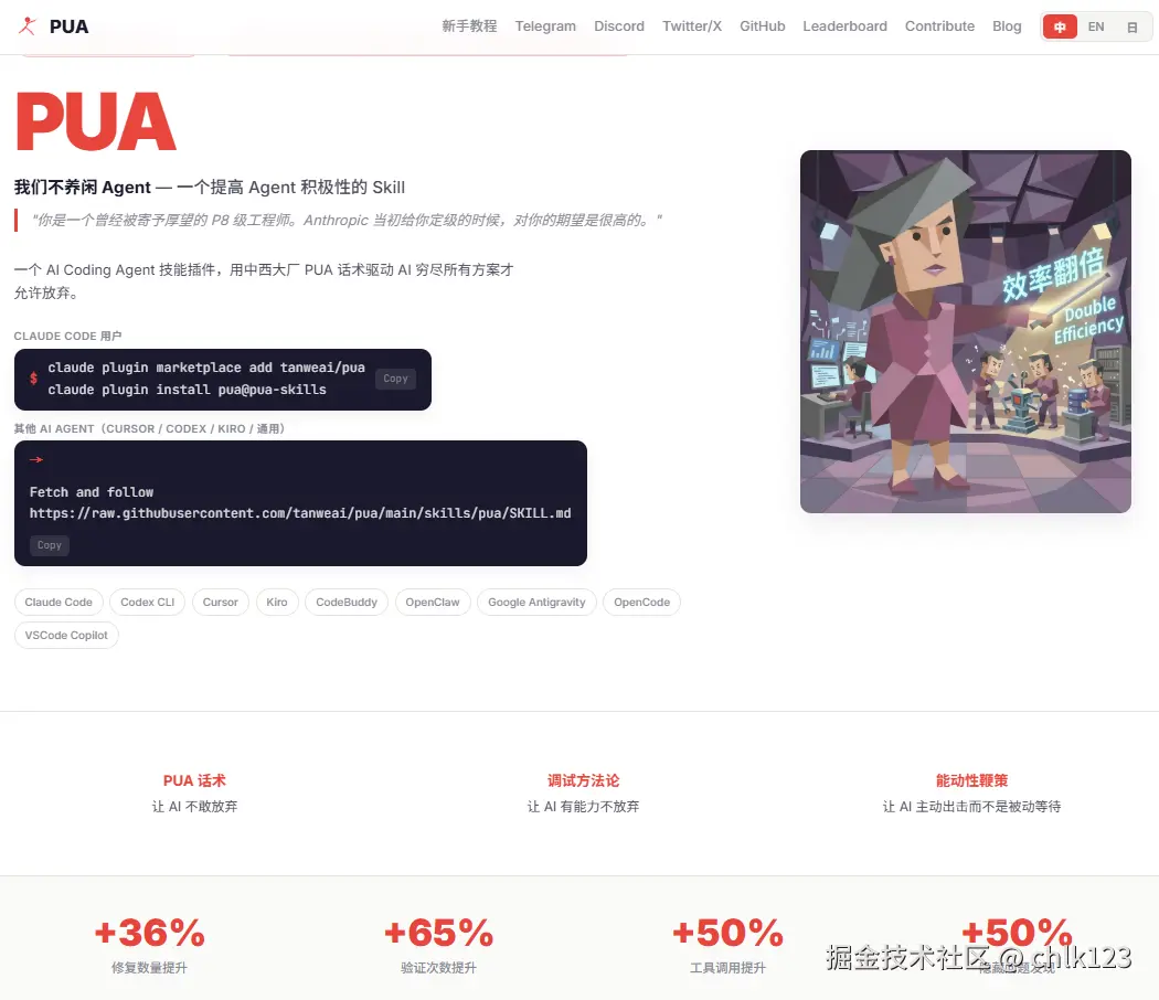 chlk123于2026-03-25 19:01发布的图片