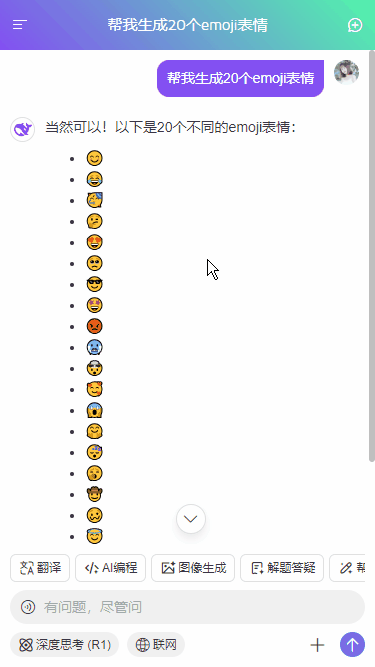 xiaoyan2015于2025-03-15 07:44发布的图片