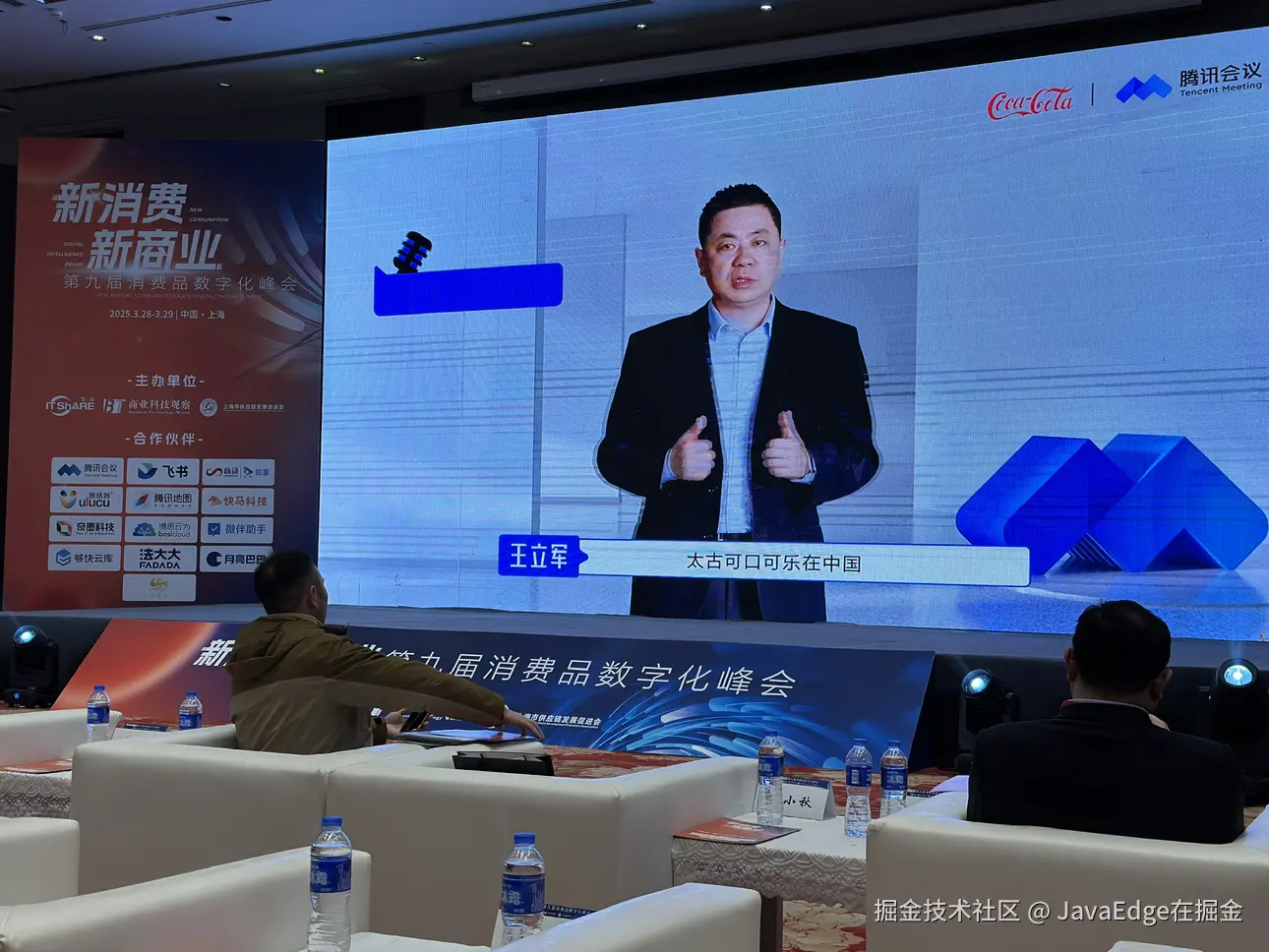 JavaEdge在掘金于2025-03-29 10:35发布的图片