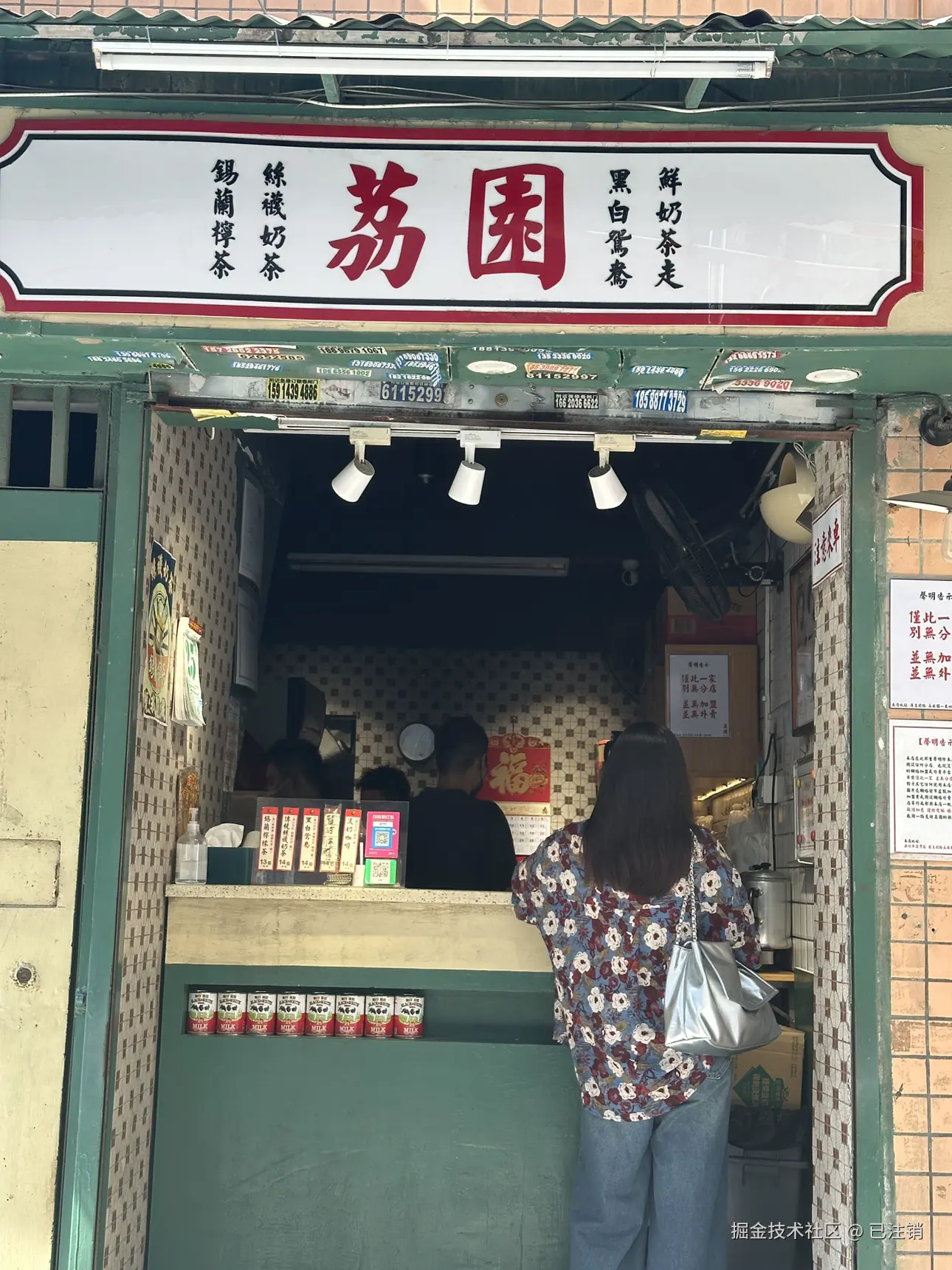 已注销于2024-07-29 16:41发布的图片