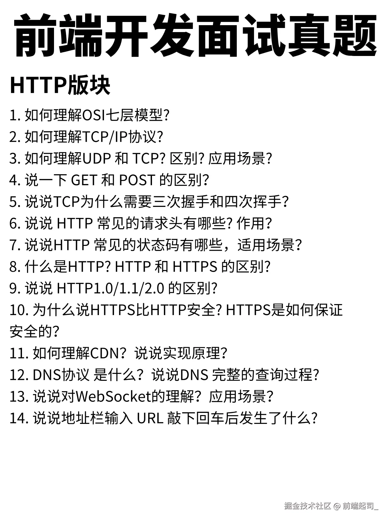 前端起司_于2024-11-05 07:56发布的图片