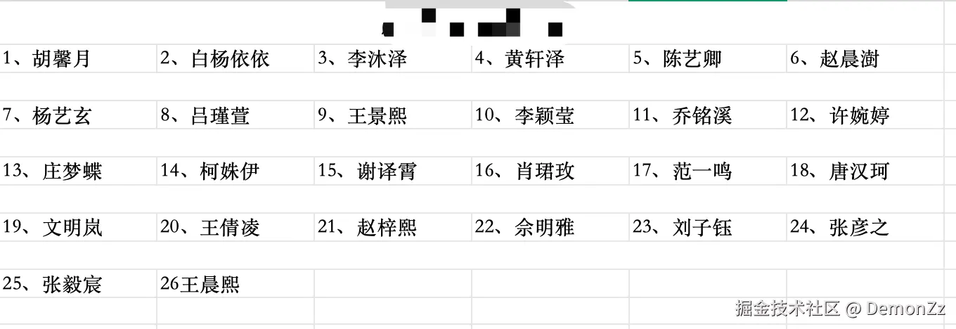 DemonZz于2025-10-29 11:11发布的图片