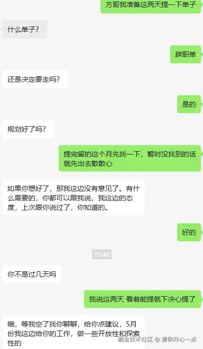 请你开心一点于2025-04-16 08:16发布的图片