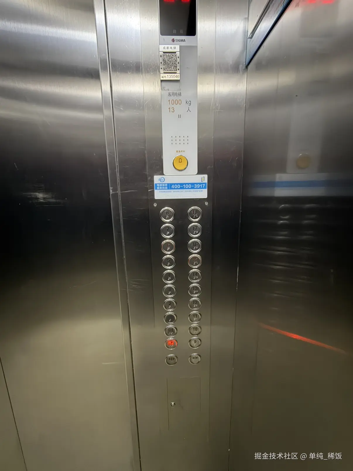 单纯_稀饭于2026-03-09 07:51发布的图片