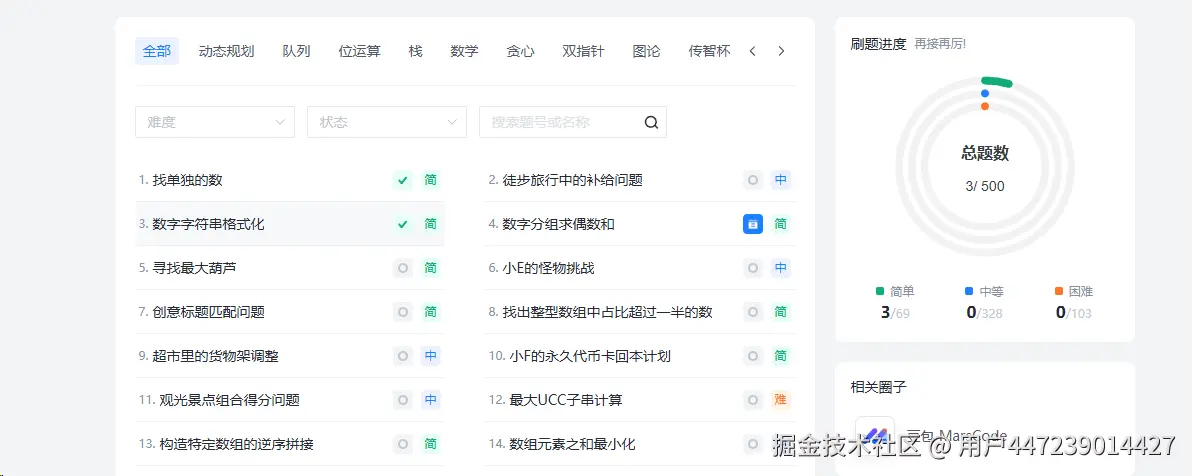 用户447239014427于2024-12-12 06:56发布的图片