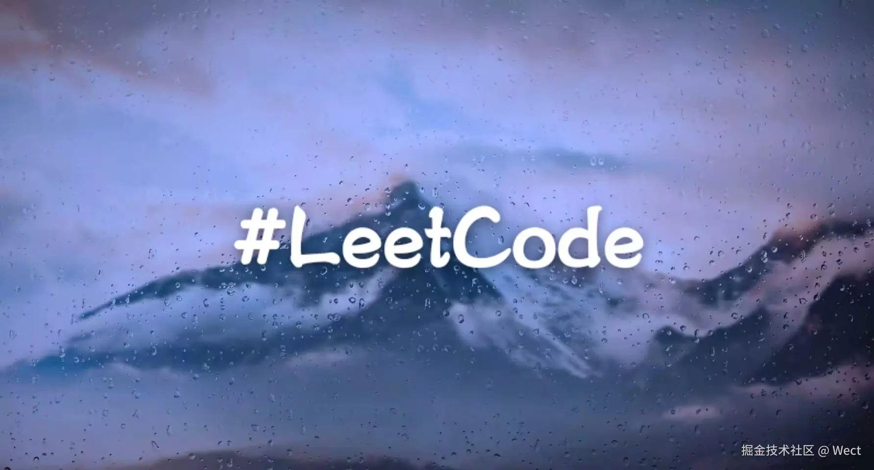 LeetCode