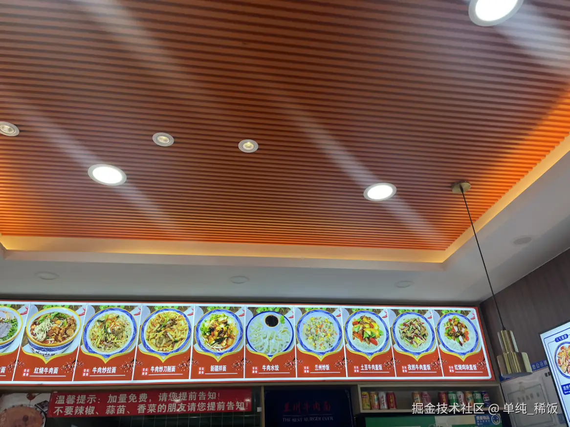 单纯_稀饭于2025-02-27 12:10发布的图片