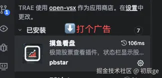 初辰ge于2025-12-08 11:16发布的图片