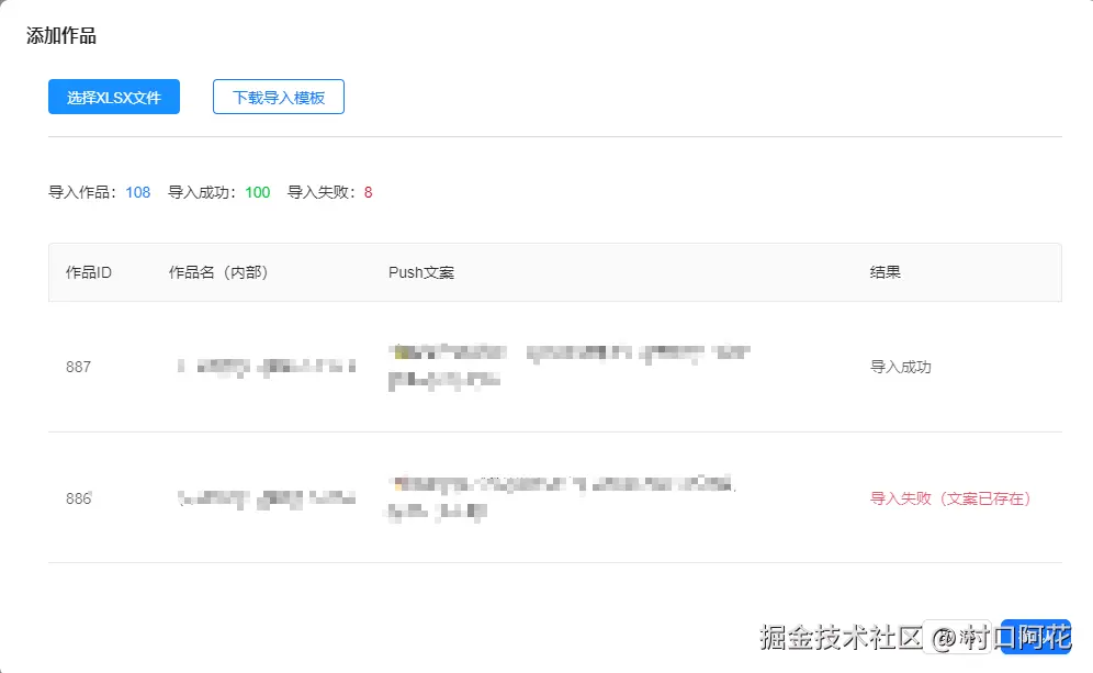村口阿花于2024-07-19 16:15发布的图片