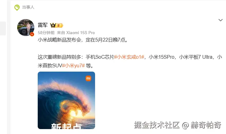 赫奇帕奇于2025-05-19 11:00发布的图片