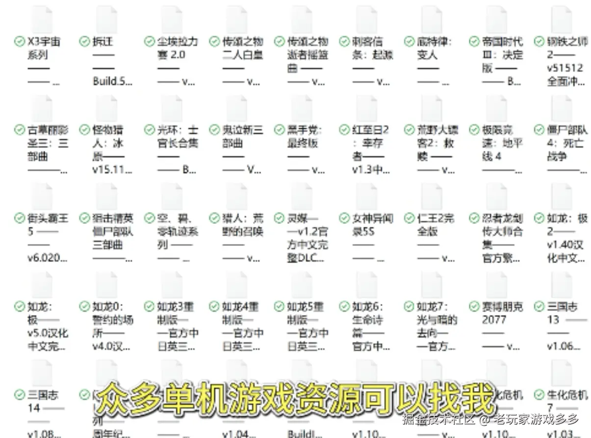 老玩家游戏多多于2025-10-11 14:00发布的图片