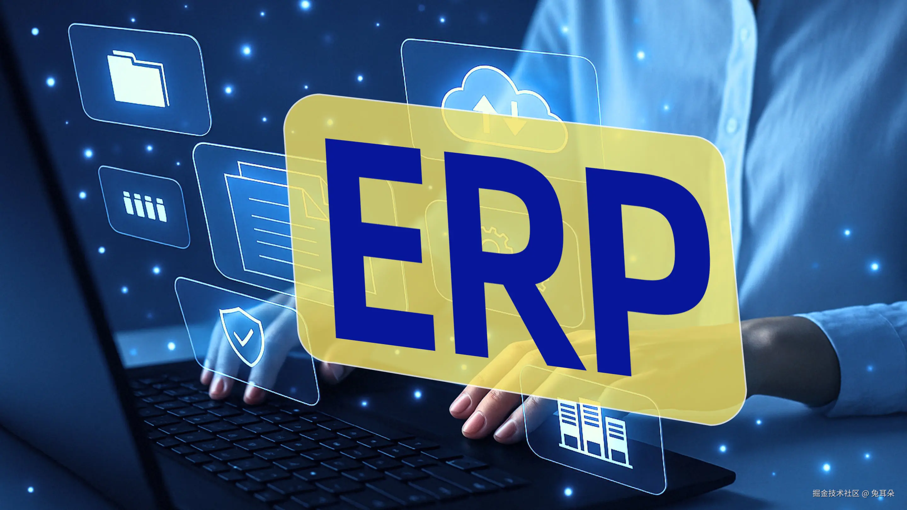 ERP
