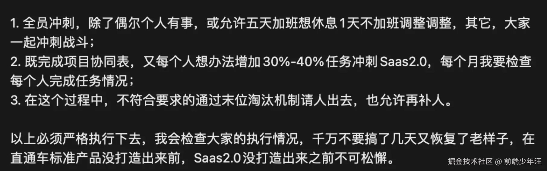 前端少年汪于2025-03-13 09:58发布的图片