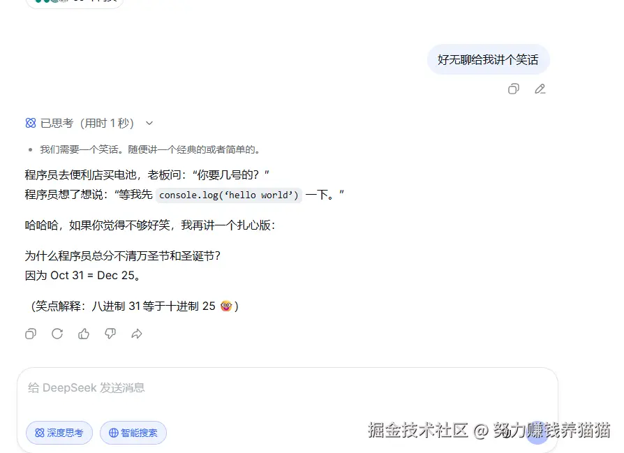 努力赚钱养猫猫于2026-04-29 14:11发布的图片