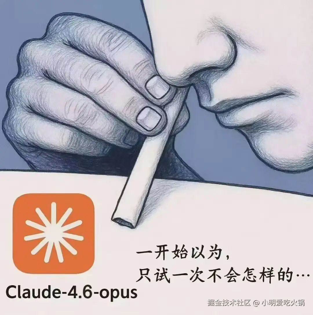 小明爱吃火锅于2026-04-01 11:18发布的图片