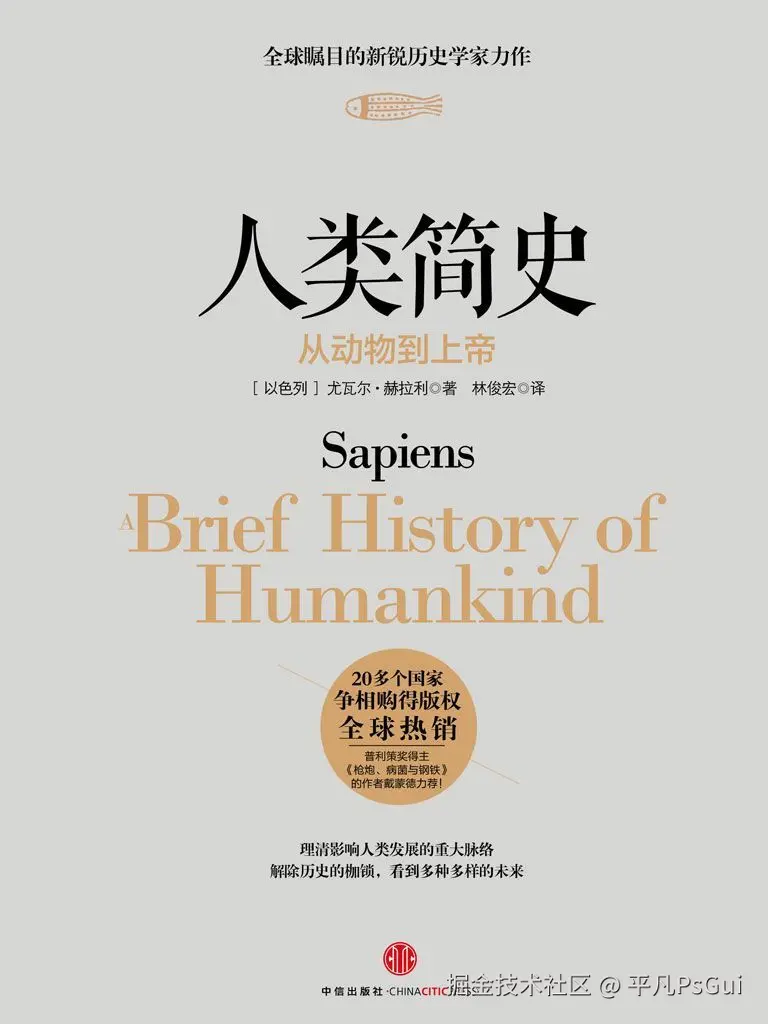 平凡PsGui于2025-04-17 10:43发布的图片
