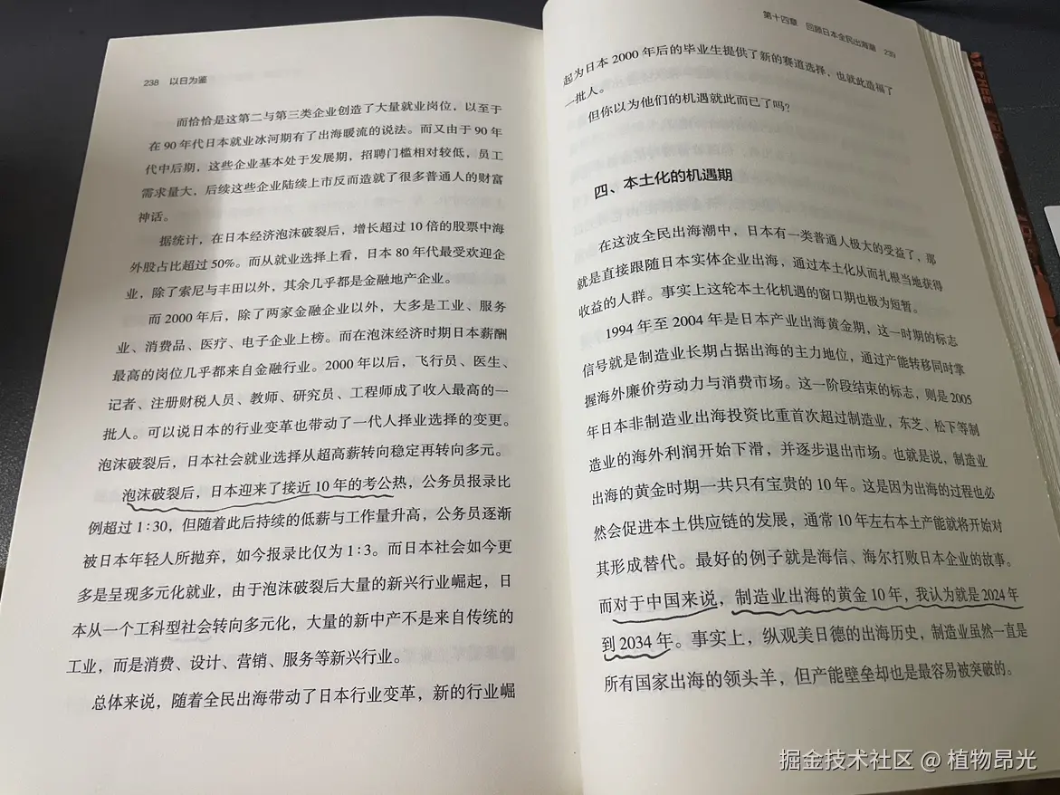 植物昂光于2026-07-13 14:02发布的图片