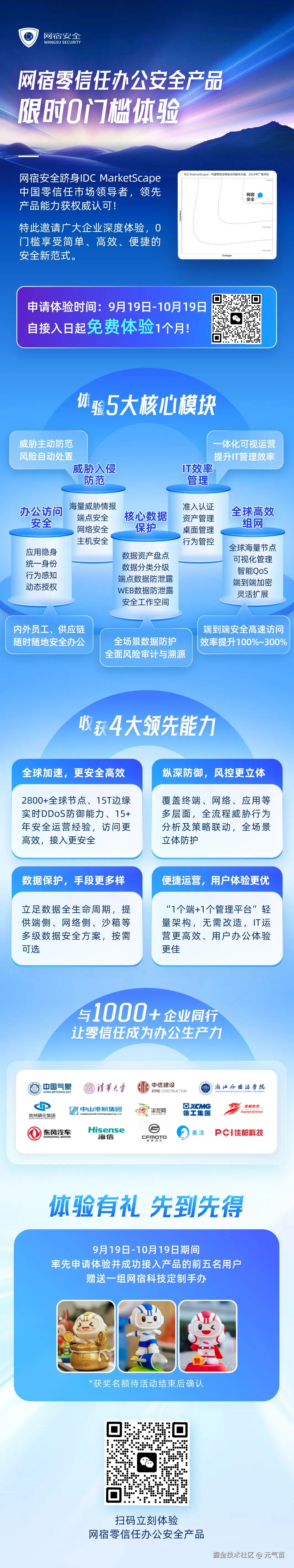 元气苗于2024-09-29 15:12发布的图片