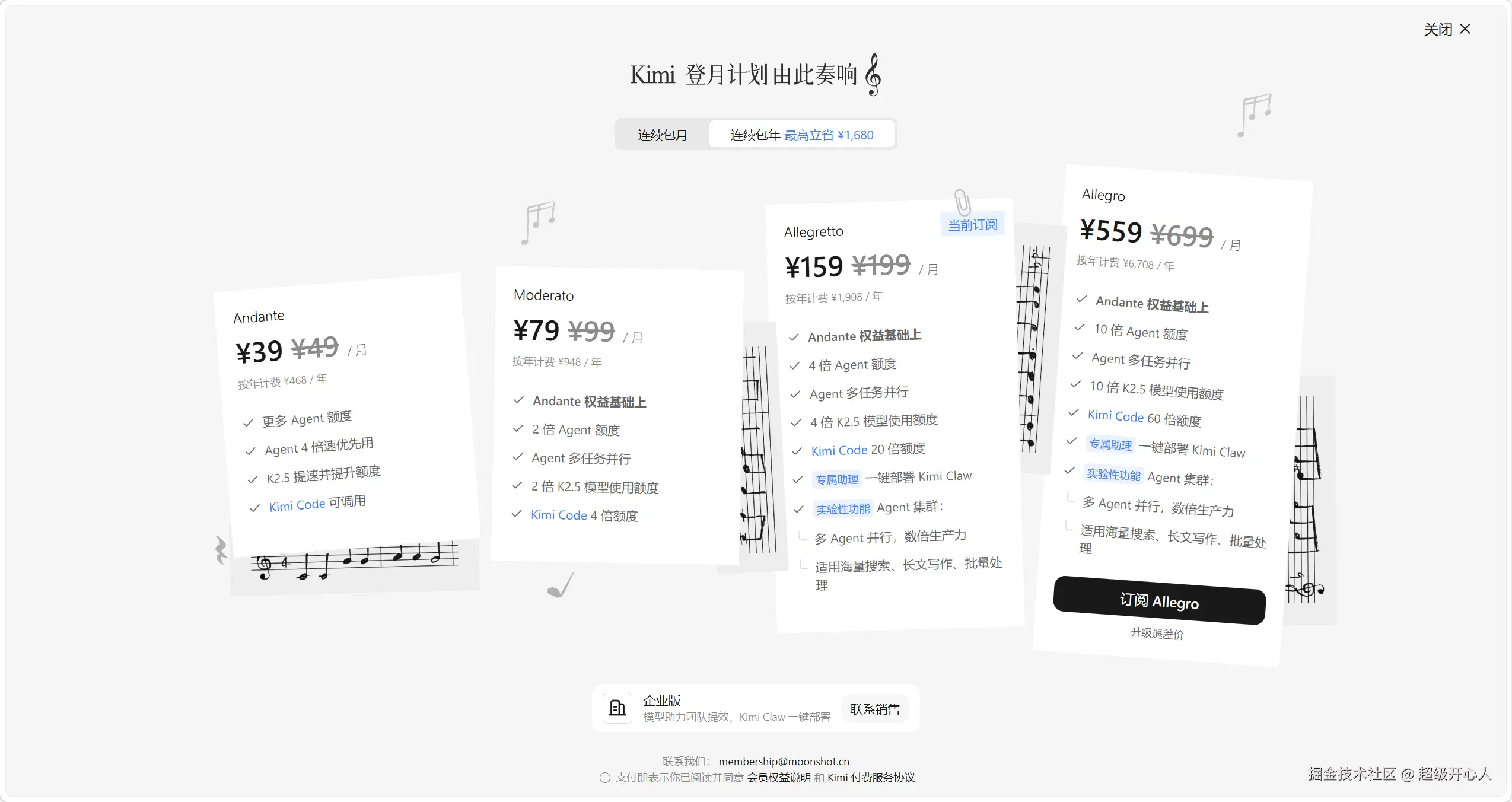 超级开心人于2026-03-06 16:20发布的图片