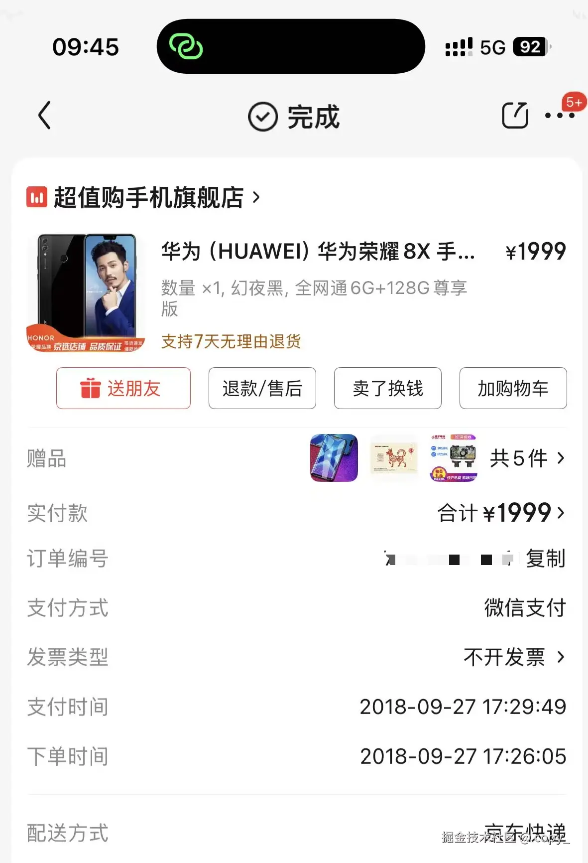 copy_于2026-01-05 10:12发布的图片