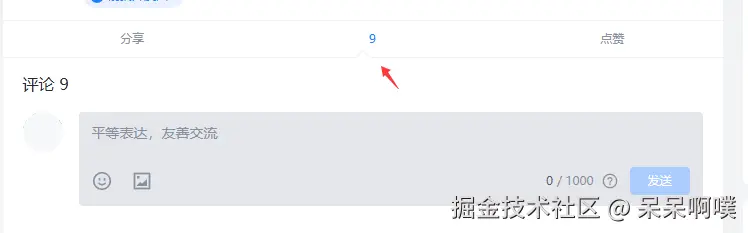 呆呆啊噗于2025-06-27 15:51发布的图片