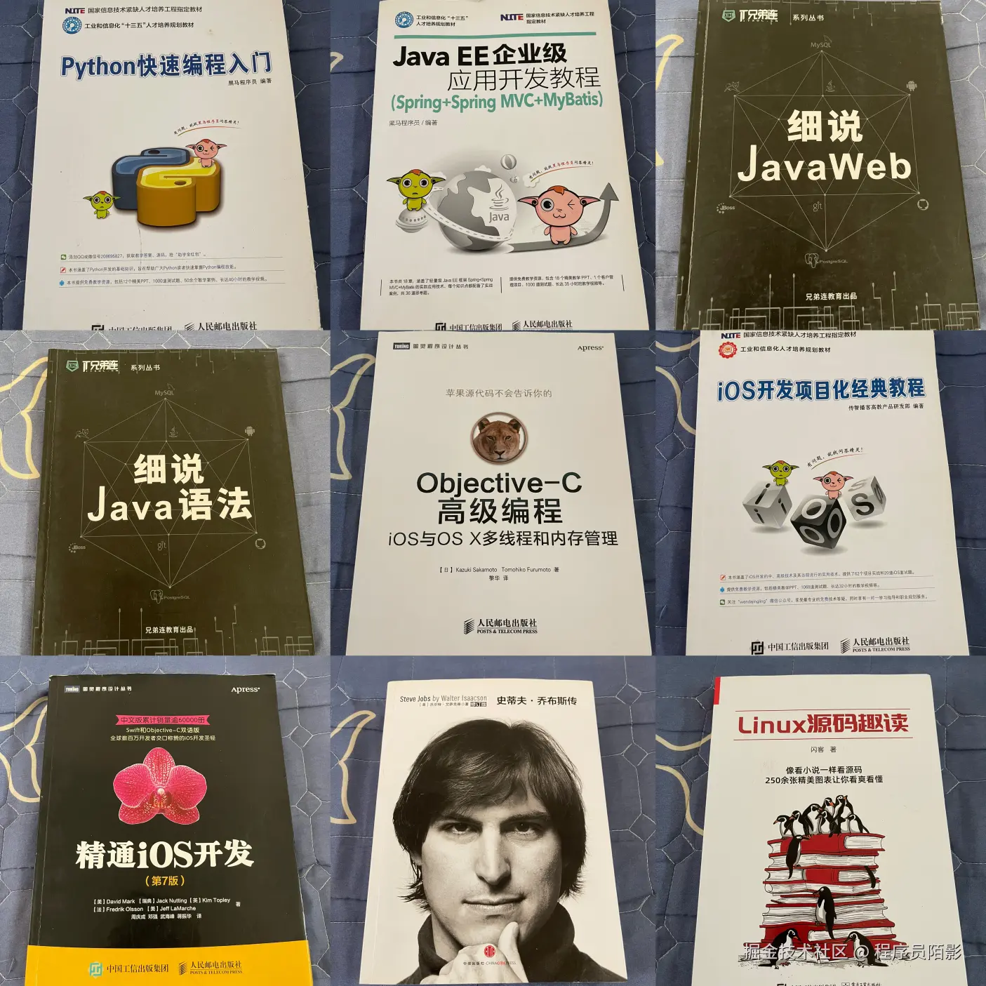 程序员陌影于2025-07-05 10:44发布的图片