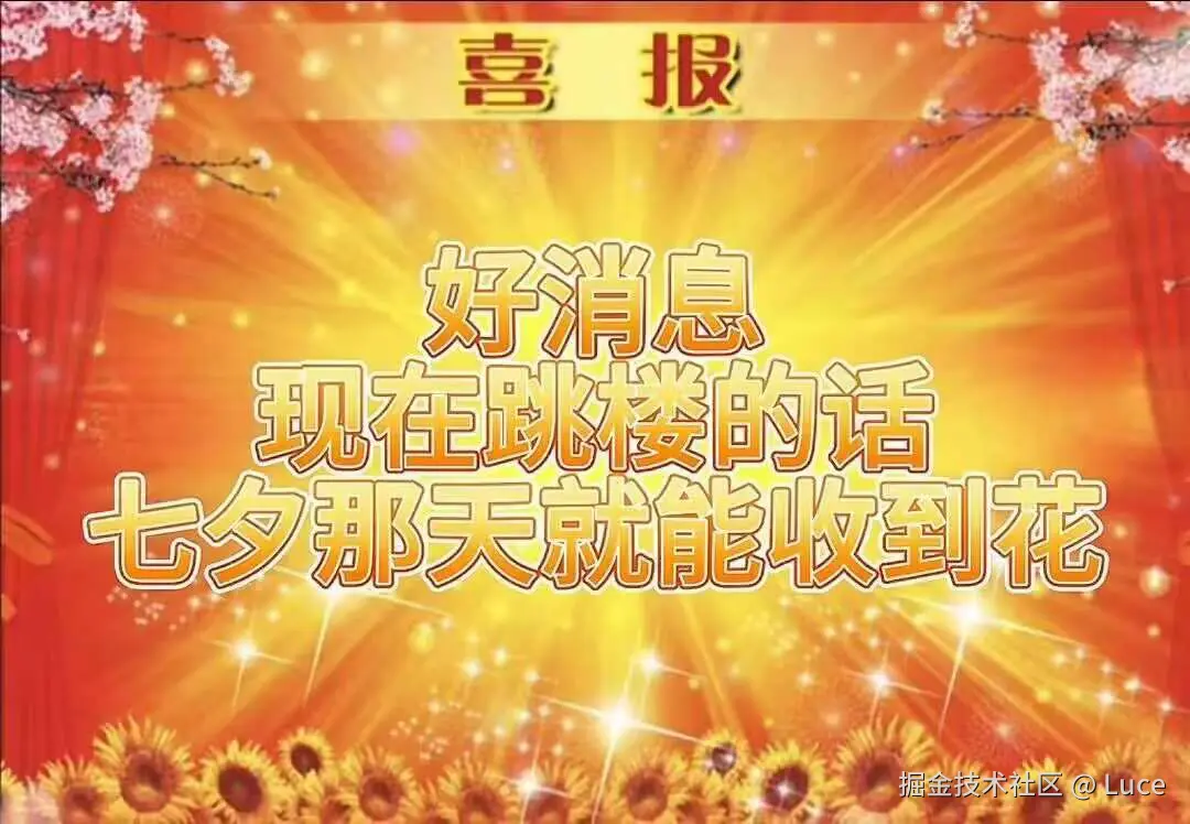 Luce于2025-08-22 14:00发布的图片