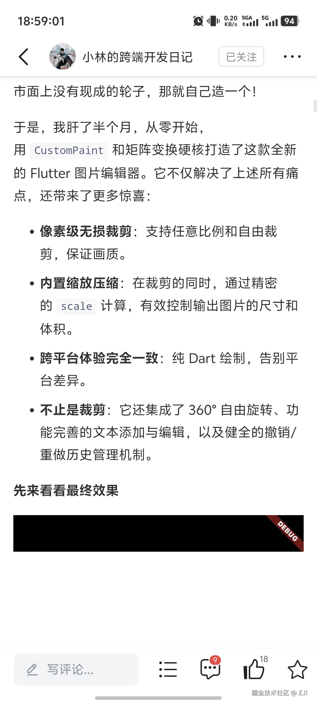 ZJl于2025-11-14 19:00发布的图片