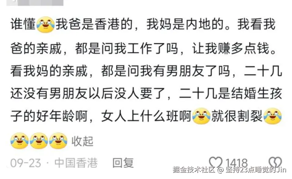 坚持23点睡觉的Jin于2024-10-25 04:52发布的图片