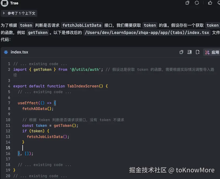 toKnowMore于2025-04-28 11:26发布的图片
