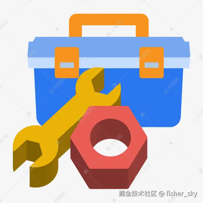 工具箱