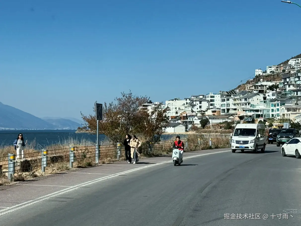 十寸雨丶于2026-01-20 16:51发布的图片