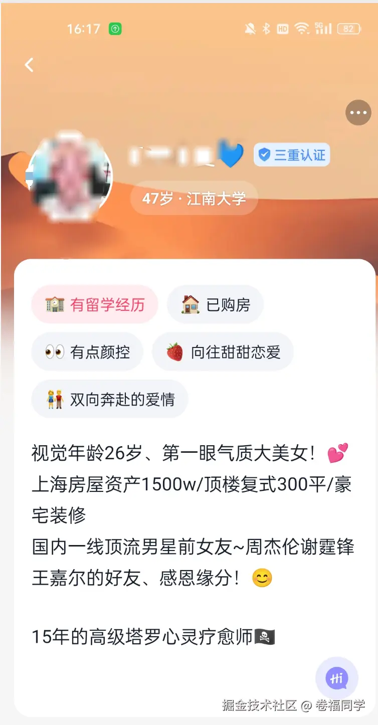 卷福同学于2026-01-18 16:22发布的图片
