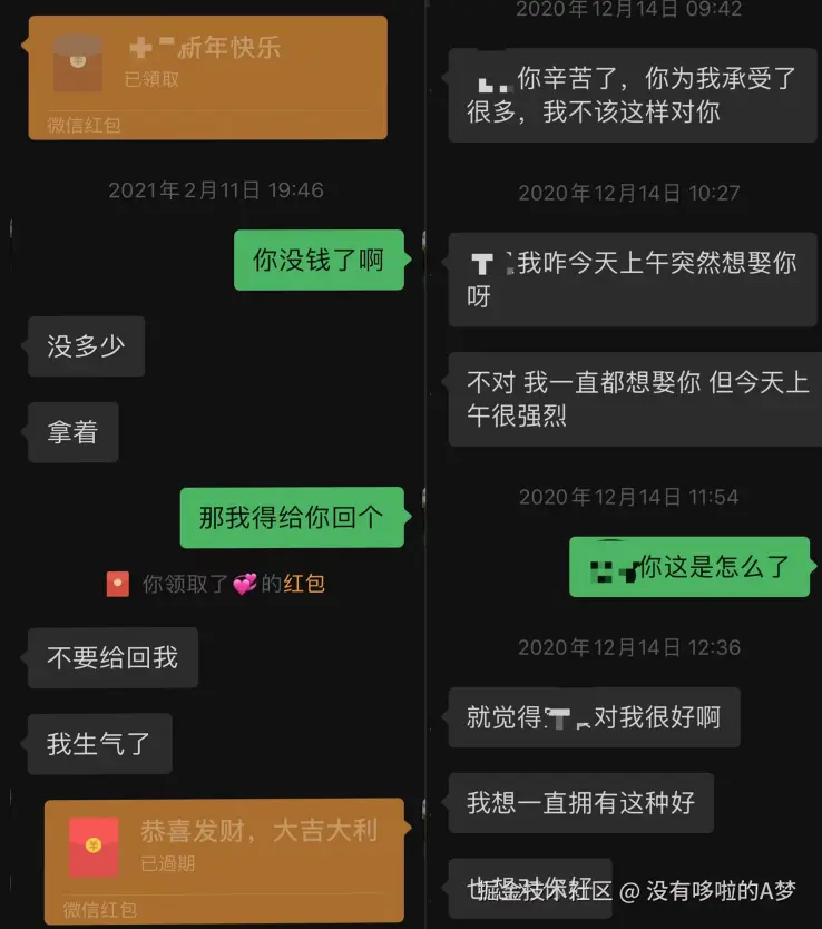 没有哆啦的A梦于2025-04-22 11:29发布的图片