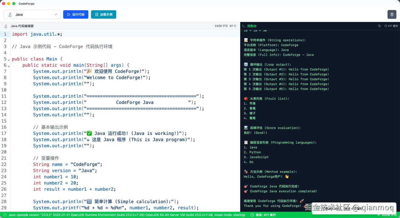qianmoq于2025-08-27 02:50发布的图片