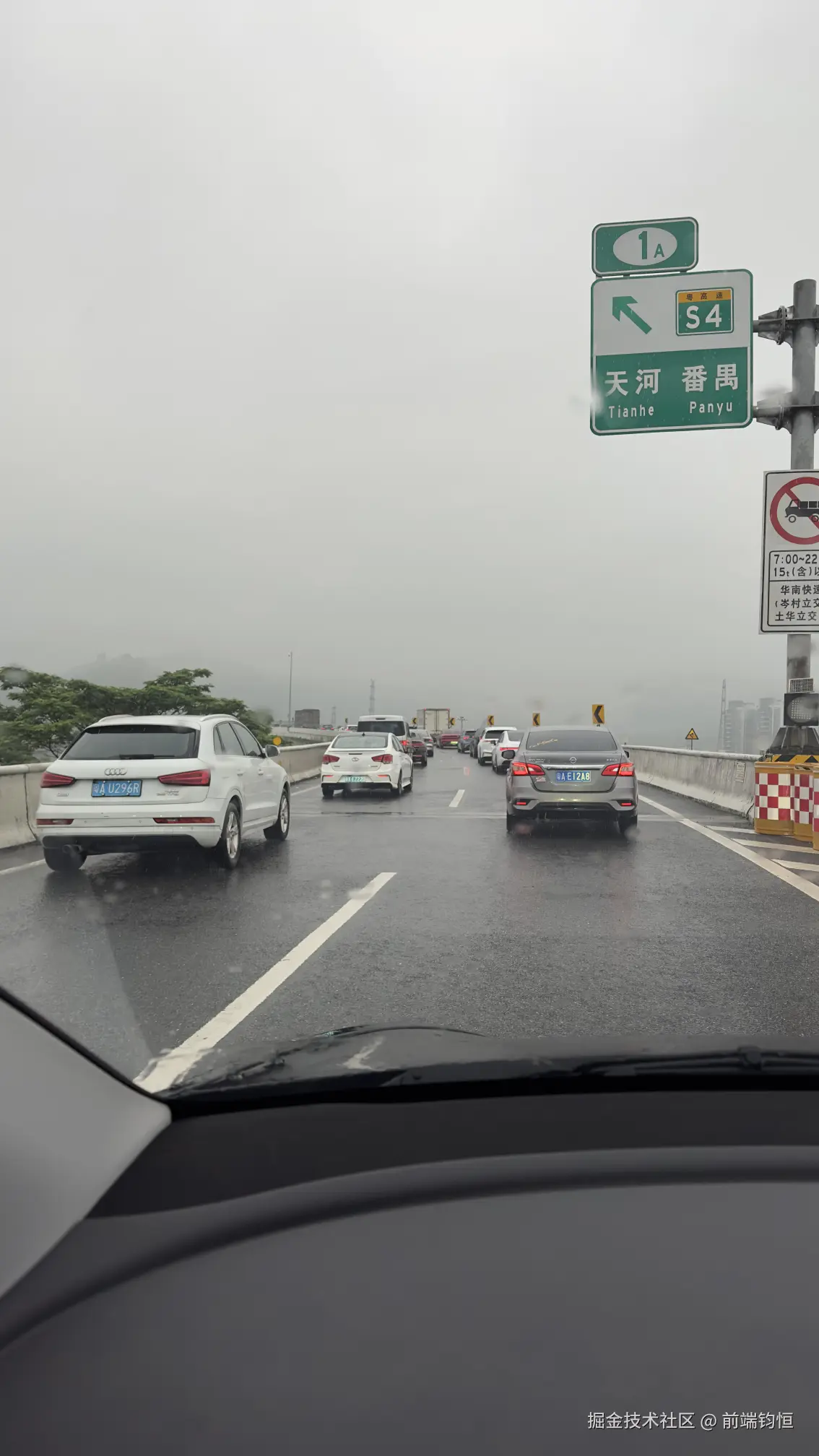 前端钧恒于2025-08-04 09:16发布的图片