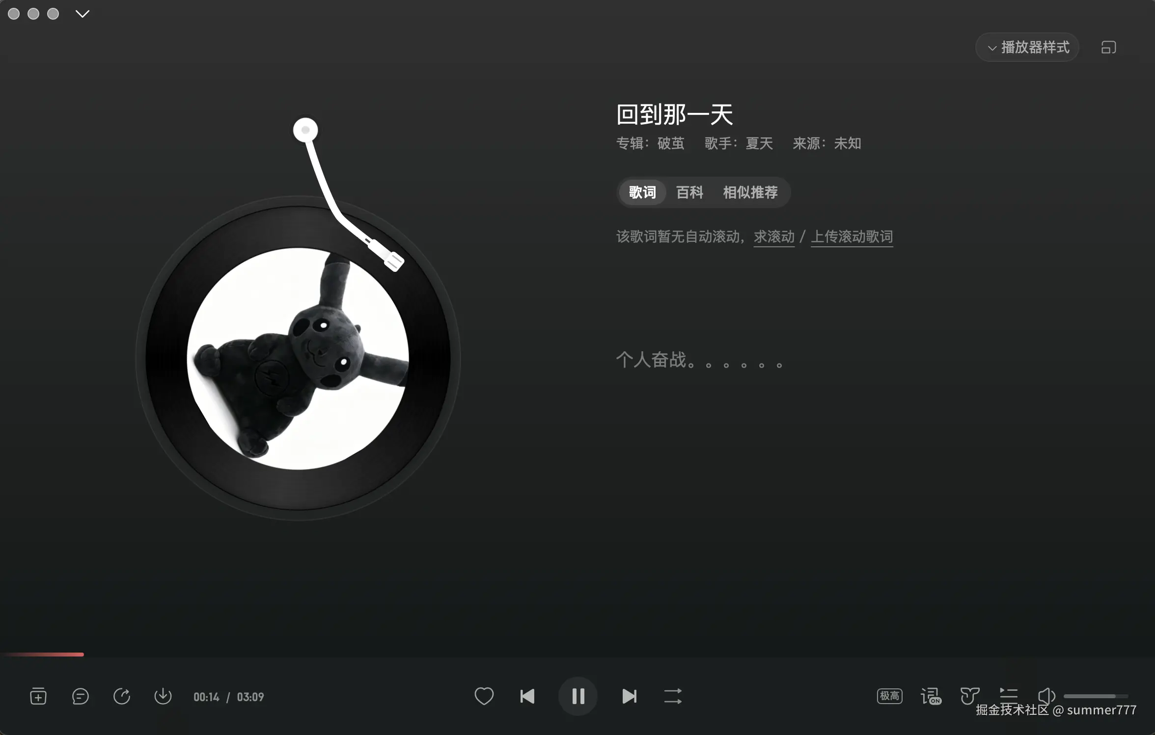 summer777于2026-04-29 15:30发布的图片