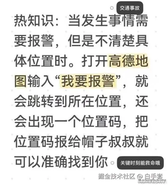 白手套于2026-01-30 15:21发布的图片