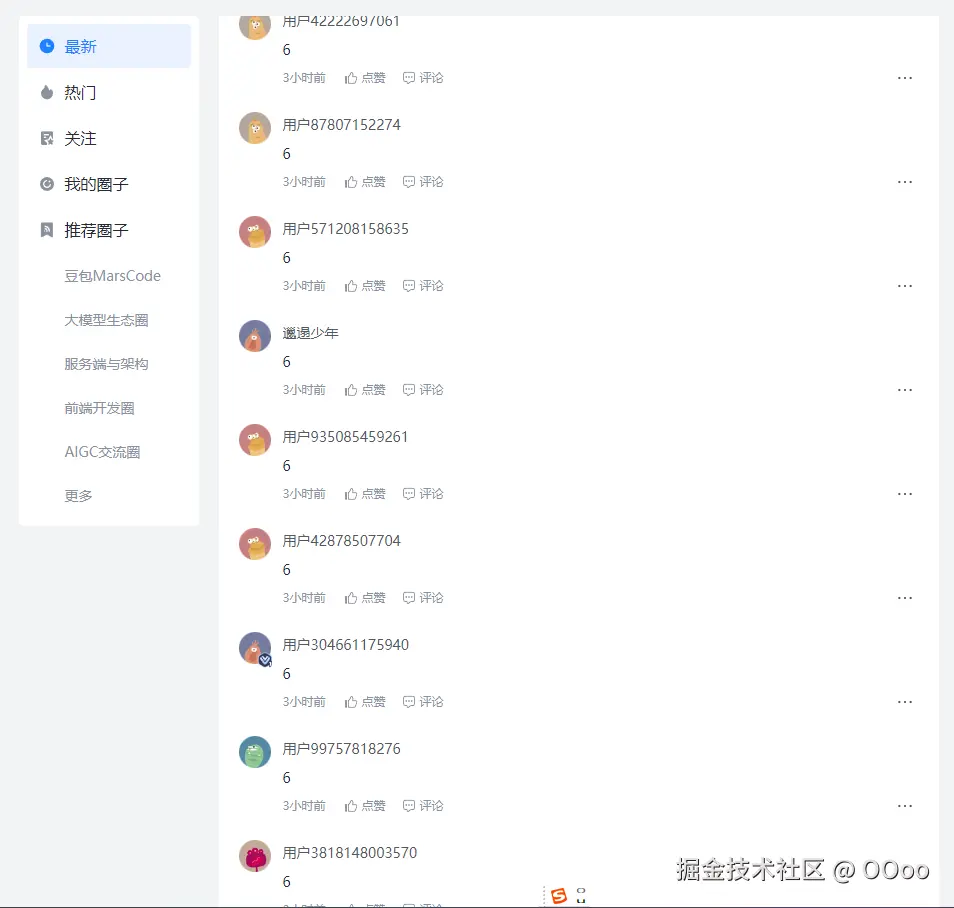 OOoo于2024-07-20 05:39发布的图片