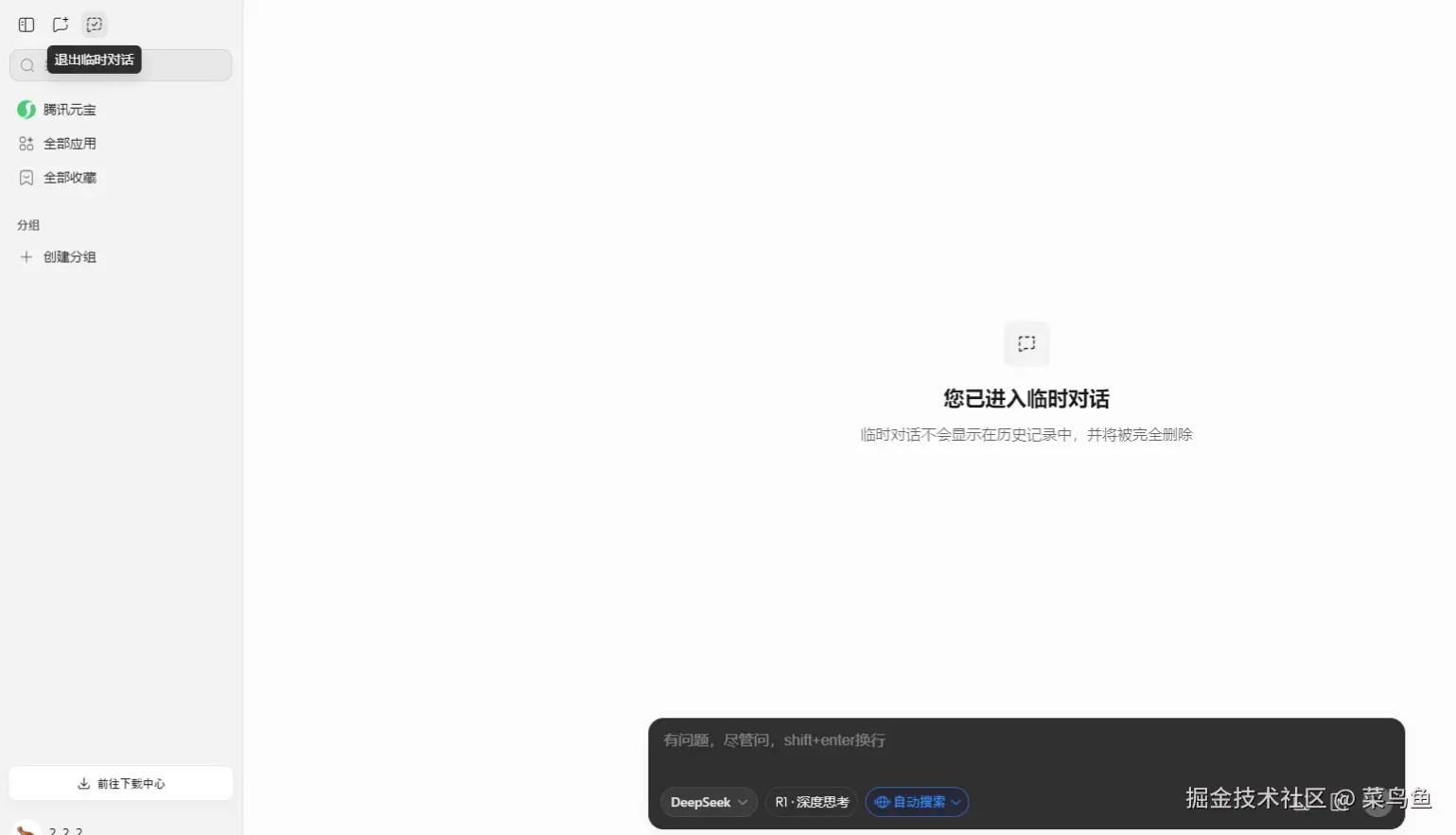 菜鸟鱼于2025-06-26 09:29发布的图片