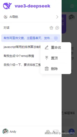 xiaoyan2015于2025-03-15 07:44发布的图片