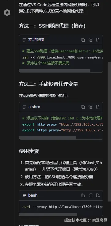 卖豆腐得于2025-04-08 08:21发布的图片