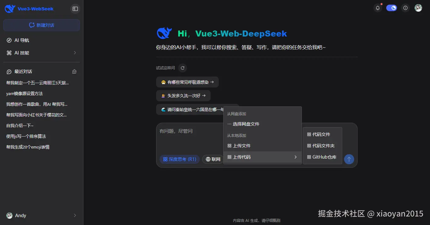 xiaoyan2015于2025-03-27 10:53发布的图片