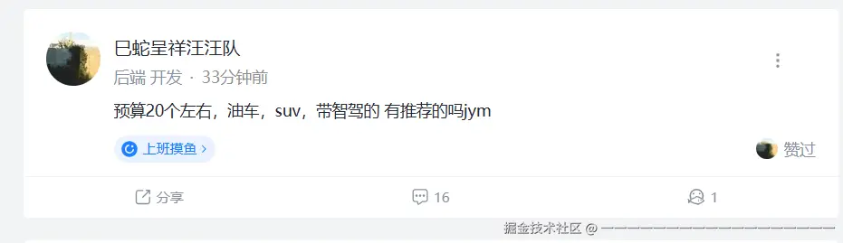 一一一一一一一一一一一一一一一一一一于2025-03-18 10:37发布的图片