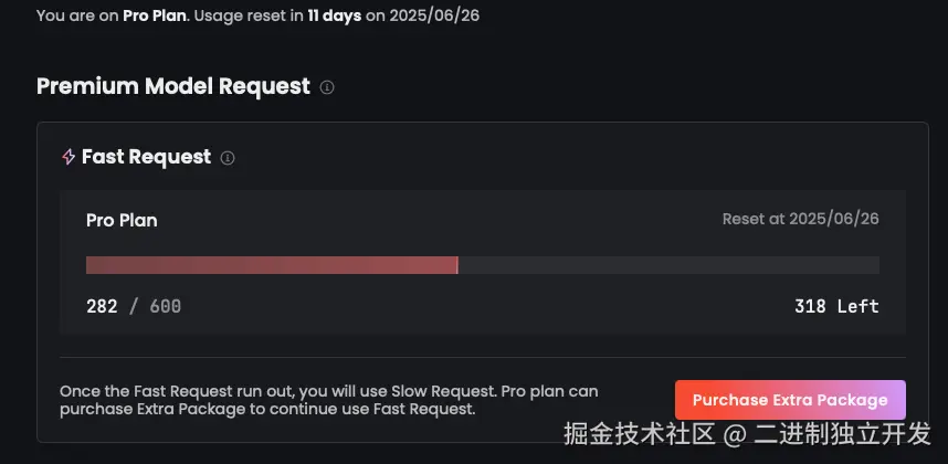 二进制独立开发于2025-06-15 09:36发布的图片